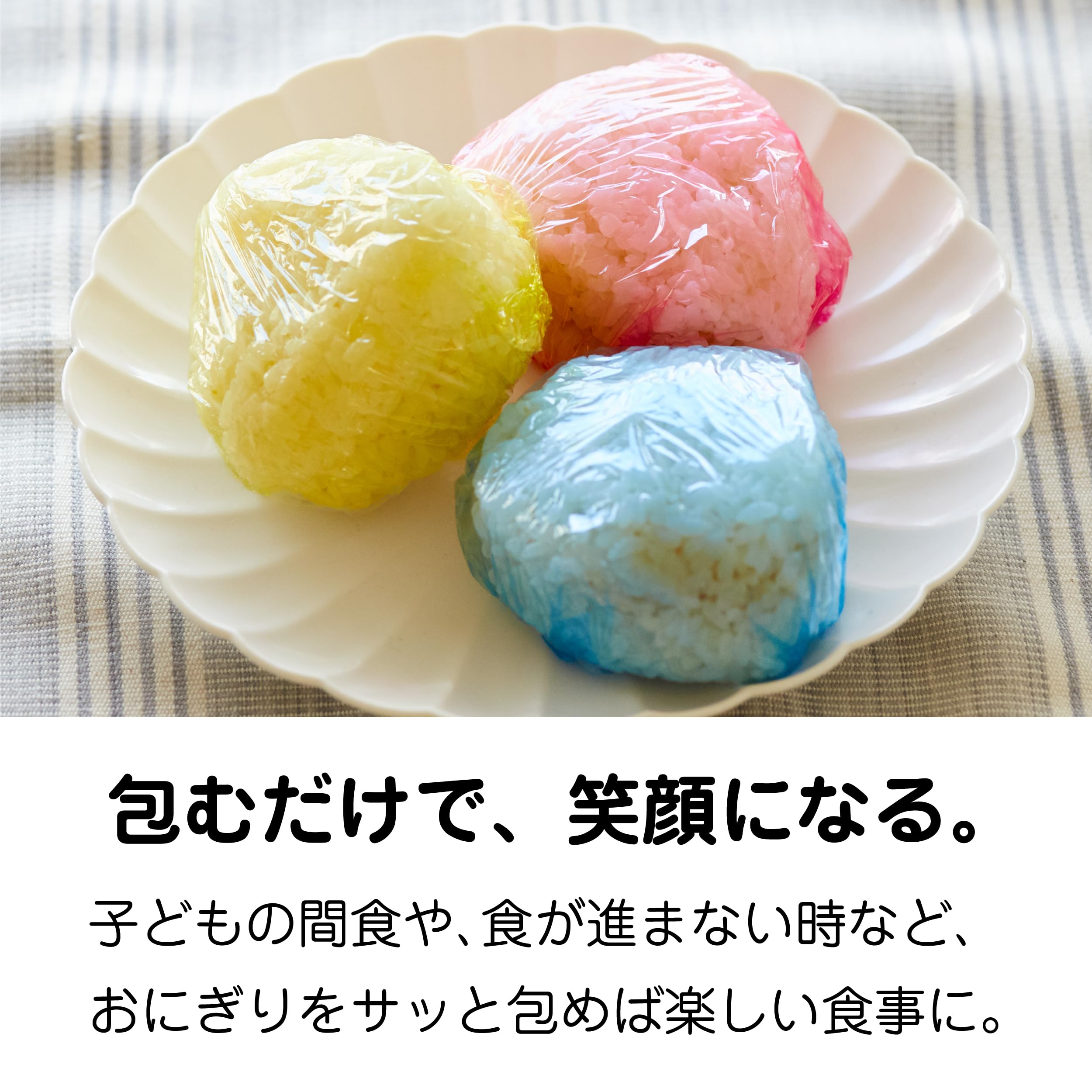 Amazon.co.jp: デコラップ 22cm×50m 3色セット 赤/青/黄 見分けやすい